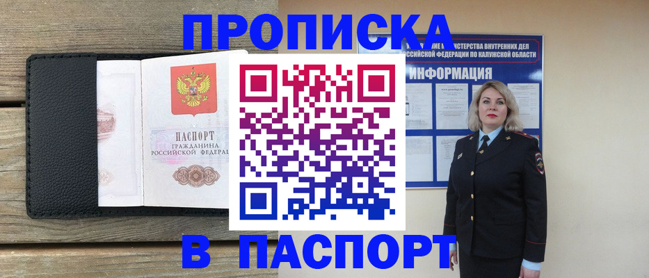 миграционный учет в Тихвине