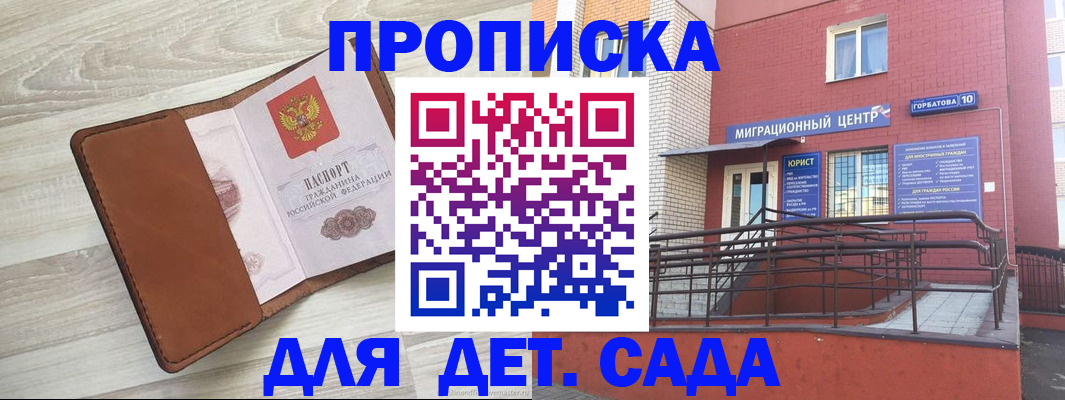 форма 3 в Тихвине